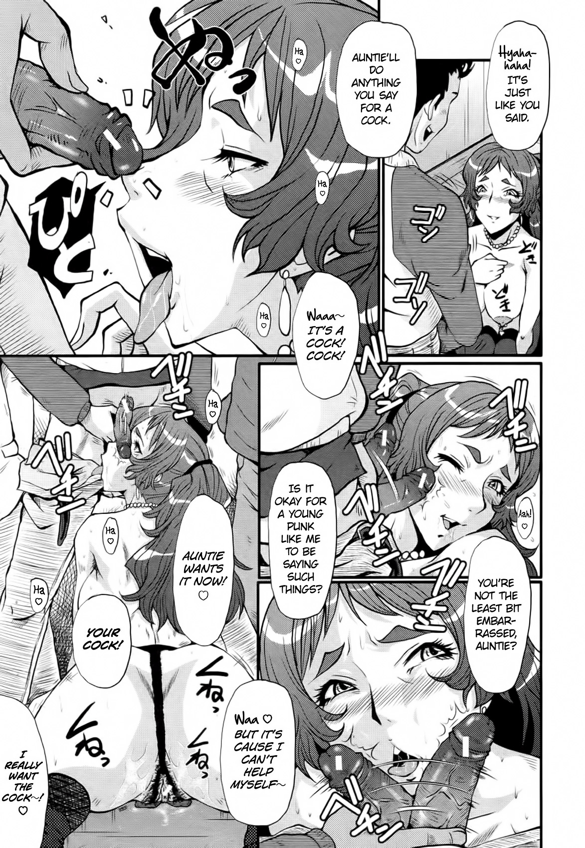 [SINK] アへかん! 第1-4、10話 [英訳]