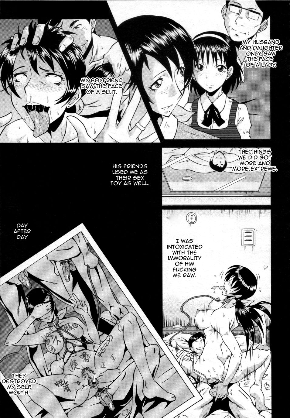 [SINK] アへかん! 第1-4、10話 [英訳]