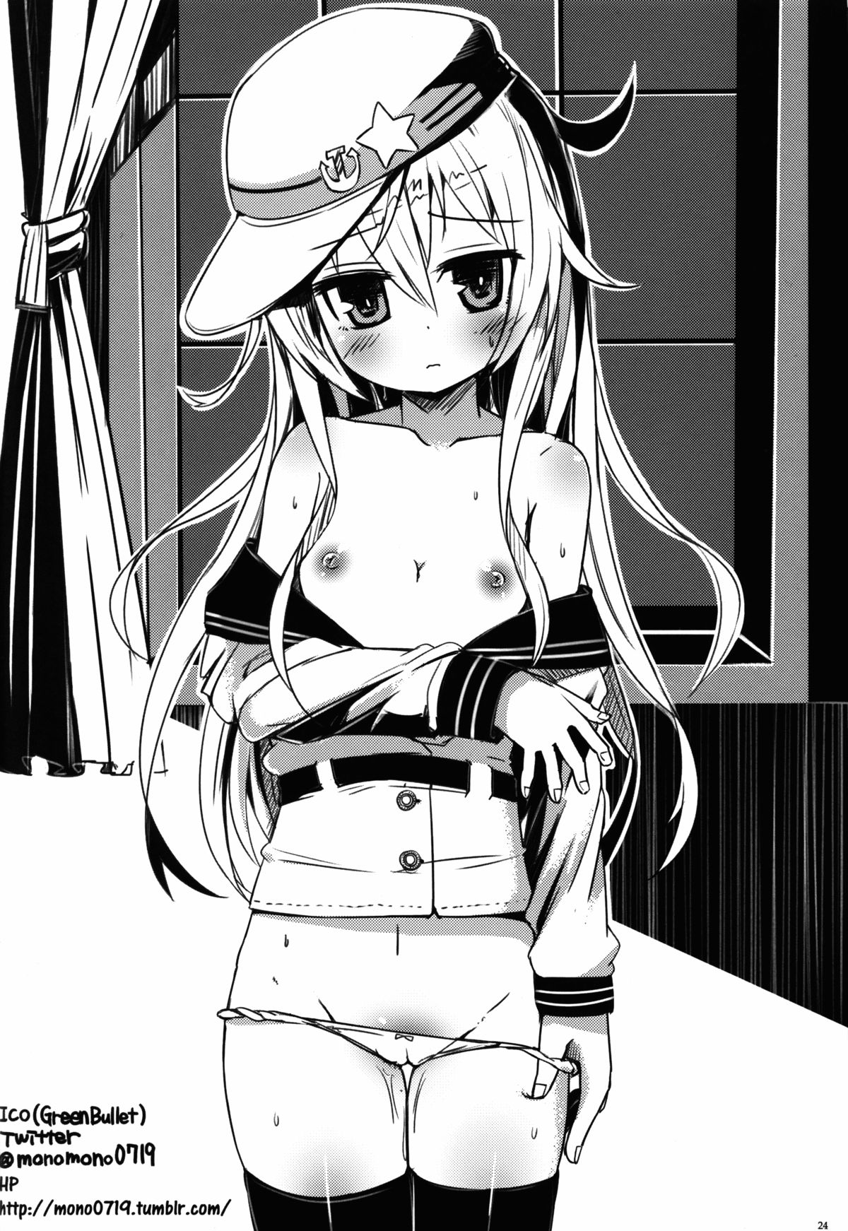 (C86) [infinity line (三郷なな)] ヴェールヌイとカッコカリ (艦隊これくしょん -艦これ-)