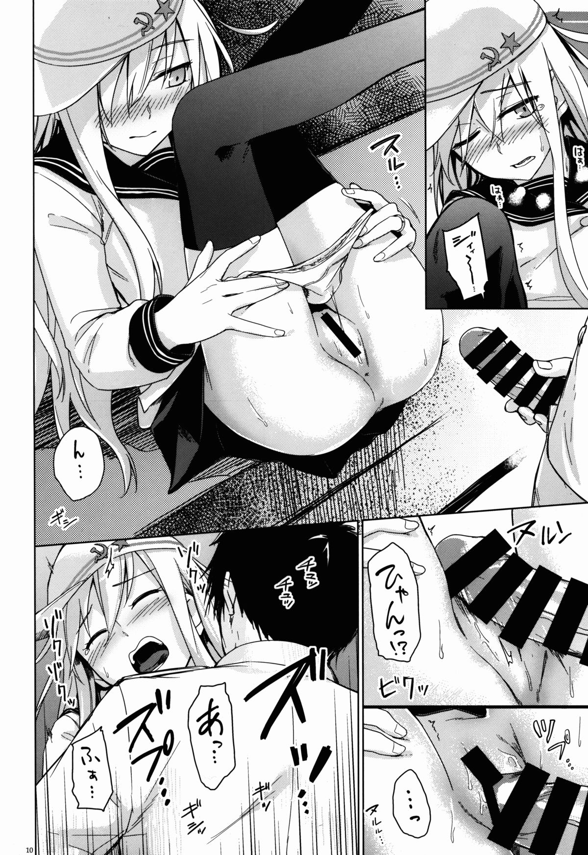 (C86) [infinity line (三郷なな)] ヴェールヌイとカッコカリ (艦隊これくしょん -艦これ-)