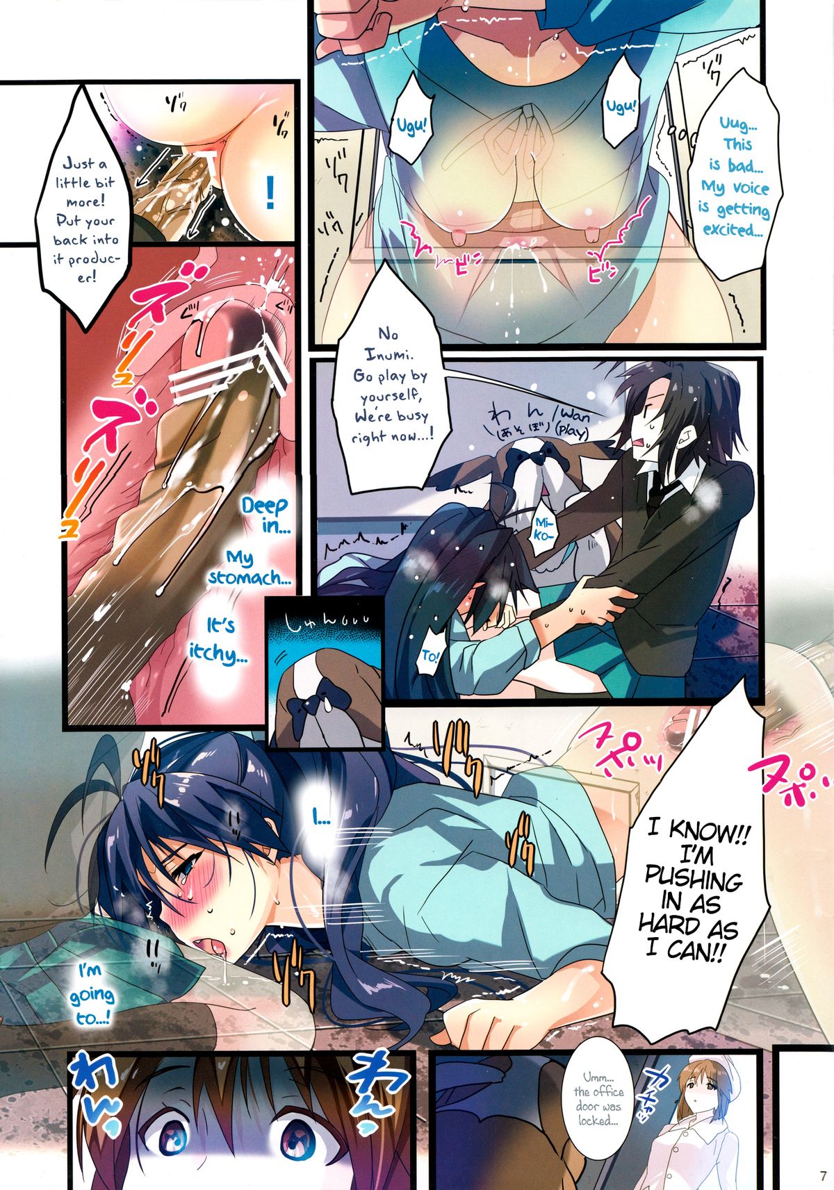 (C82) [ROUTE1 (平つくね)] 会場のおまけラフ本 ひびきさんのお話。 (アイドルマスター) [英訳]