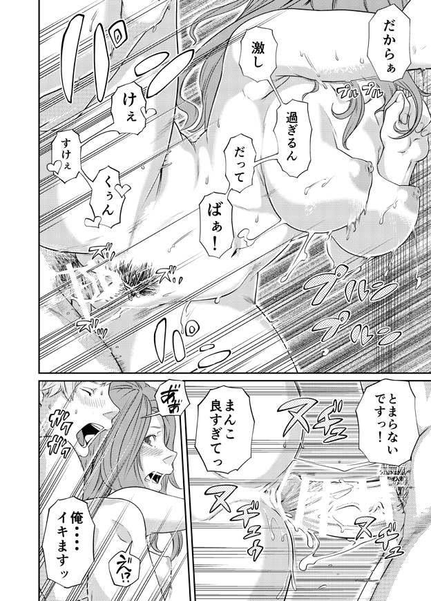 [QUNAMI (九波ヒメヒコ)] 綾乃の場合 [DL版]