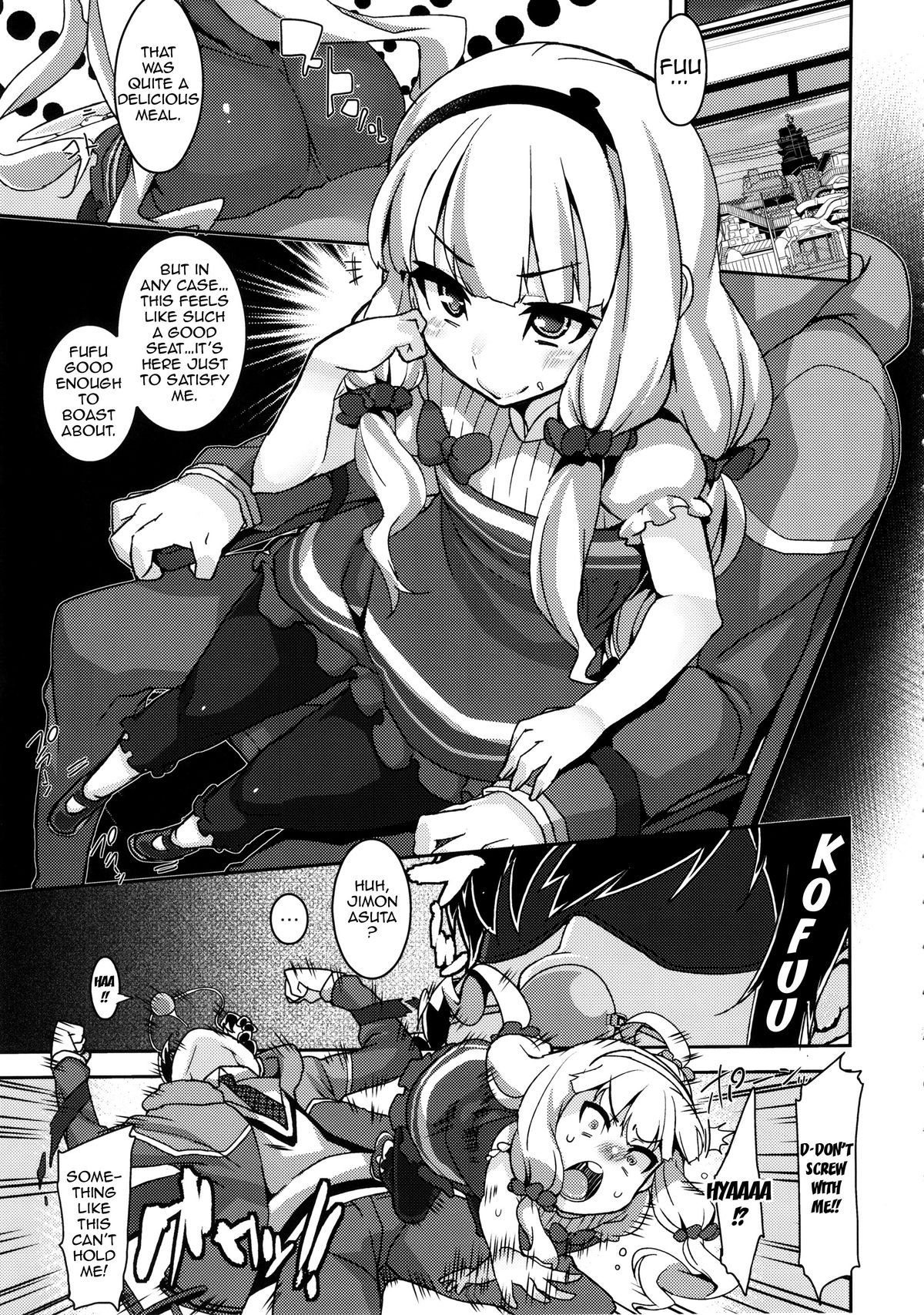 (C86) [HBO (変熊)] 私が征服するのだ!! (世界征服〜謀略のズヴィズダー〜) [英訳]
