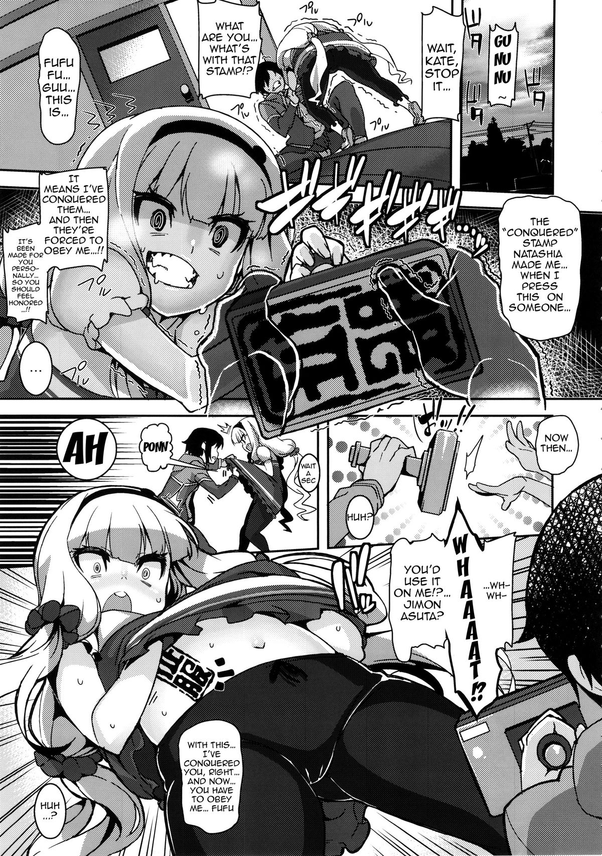 (C86) [HBO (変熊)] 私が征服するのだ!! (世界征服〜謀略のズヴィズダー〜) [英訳]