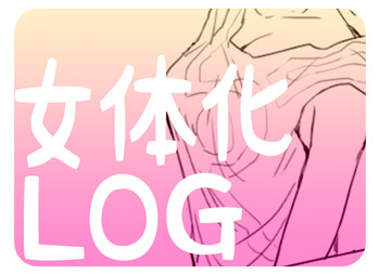 にょたろぐゆぎお