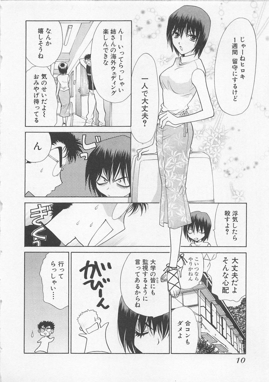 [大橋薫] ポワゾンディナー