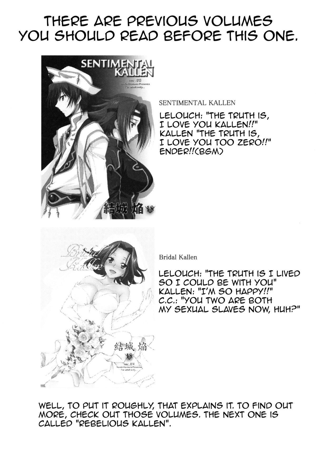 (C87) [Homura's R Comics (結城焔)] Rebellious Kallen (コードギアス 反逆のルルーシュ) [英訳]