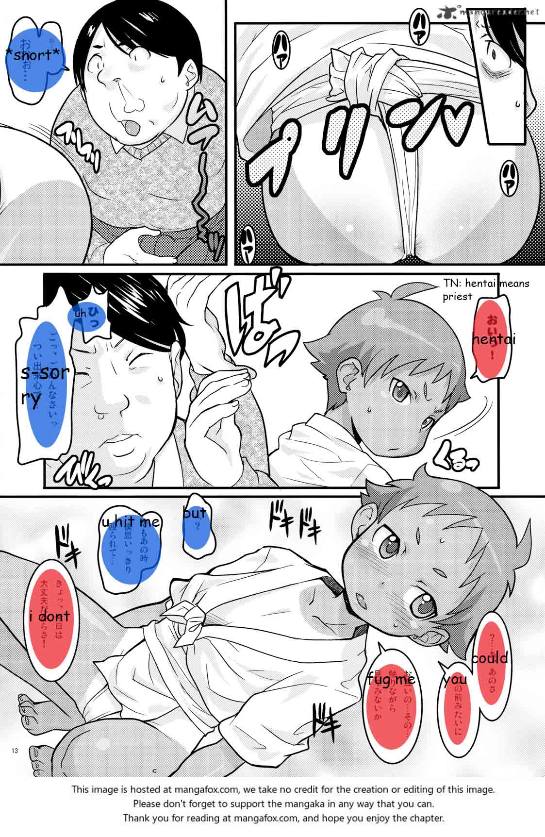 (C75) [COUNTER-CENSORSHIP (オオカミうお)] もぐらとまつり [英訳]