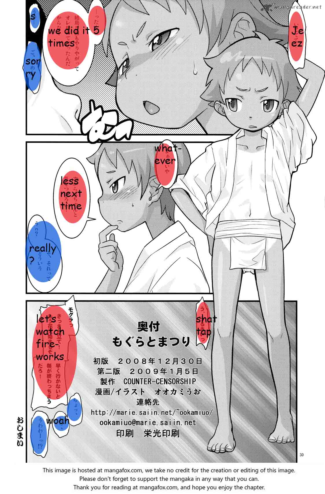 (C75) [COUNTER-CENSORSHIP (オオカミうお)] もぐらとまつり [英訳]