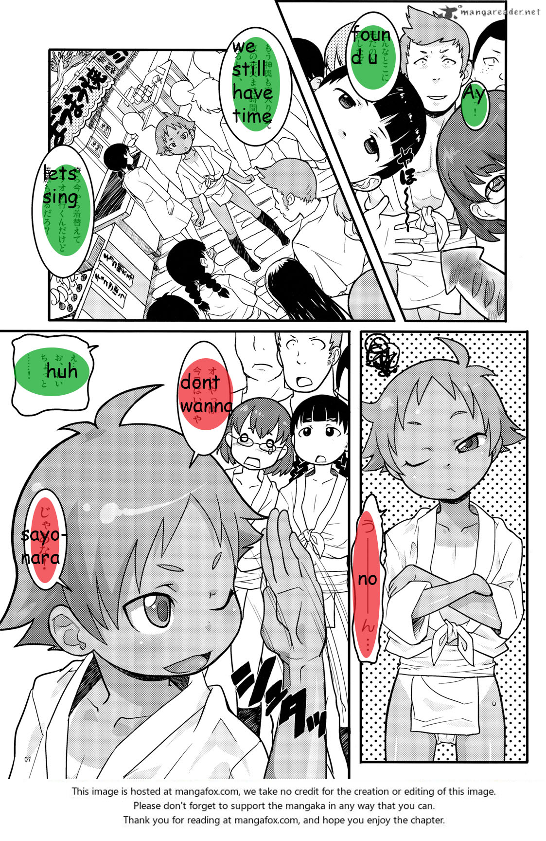 (C75) [COUNTER-CENSORSHIP (オオカミうお)] もぐらとまつり [英訳]