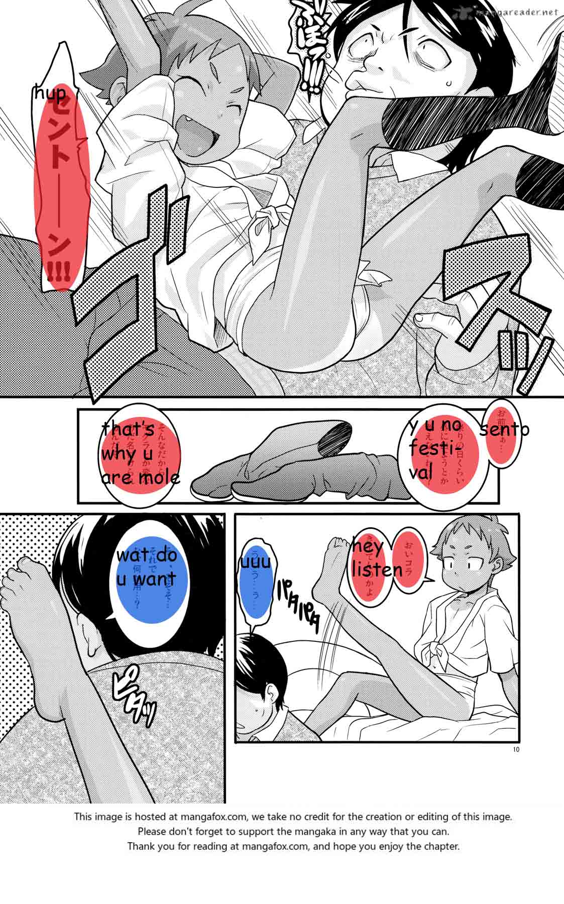 (C75) [COUNTER-CENSORSHIP (オオカミうお)] もぐらとまつり [英訳]