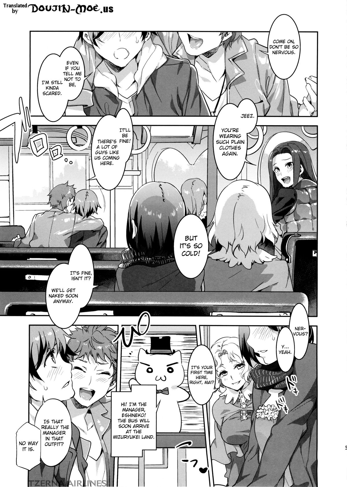 (C87) [ありすの宝箱 (水龍敬)] おいでよ!水龍敬ランド the 1st Day [英訳]