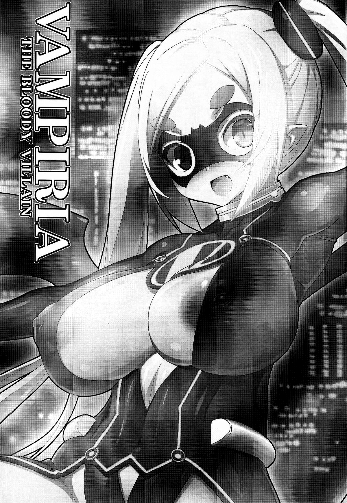 (C87) [弾丸ハニィ (オノメシン)] VAMPIRIA [英訳]
