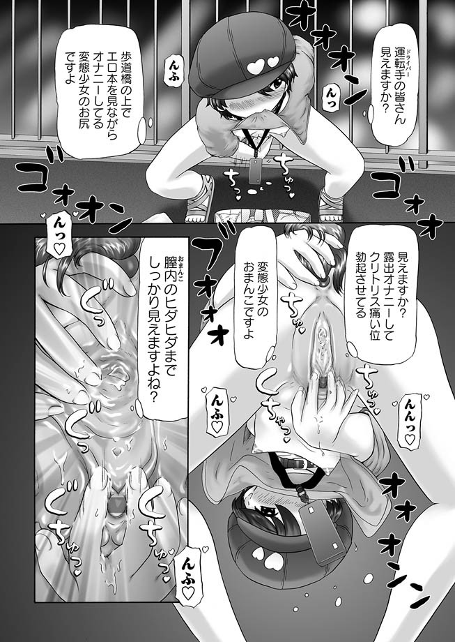 [猫守麻里鈴] ザ・ドッグショー 第1-11話 [DL版]