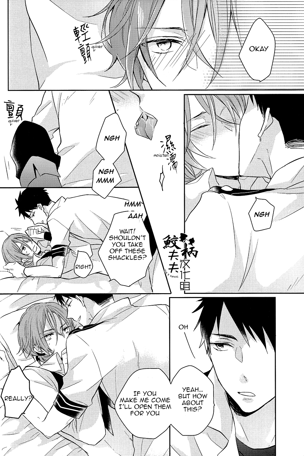 (SPARK9) [L-CAT. 、お冷ください! (ナリコ、てば)] ×pirates! (Free!) [英訳]