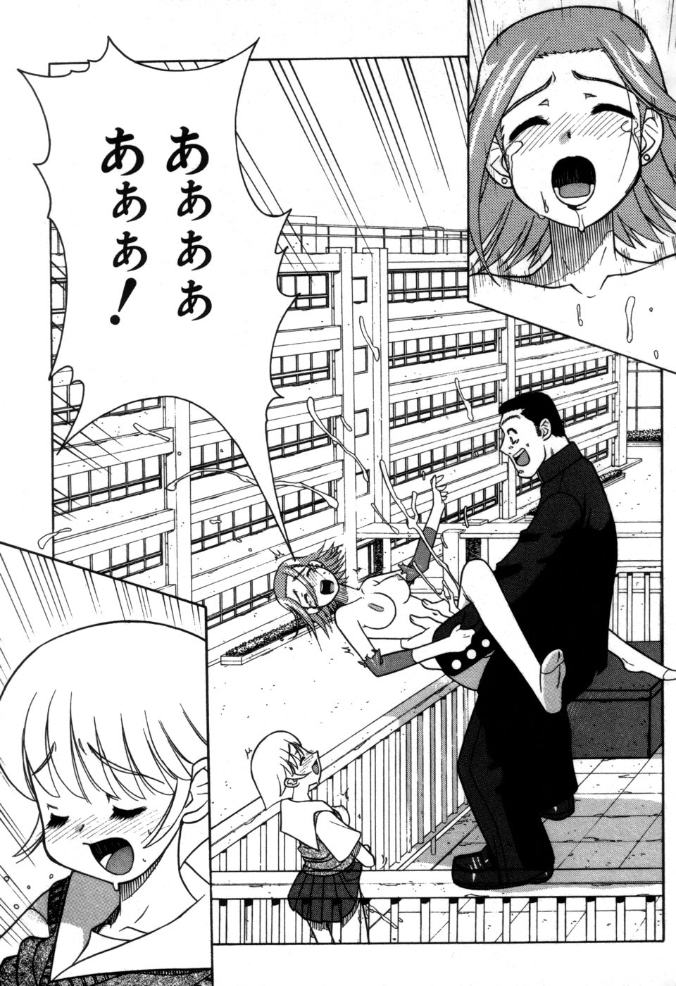 [藤本つくね] 妹の秘遊び