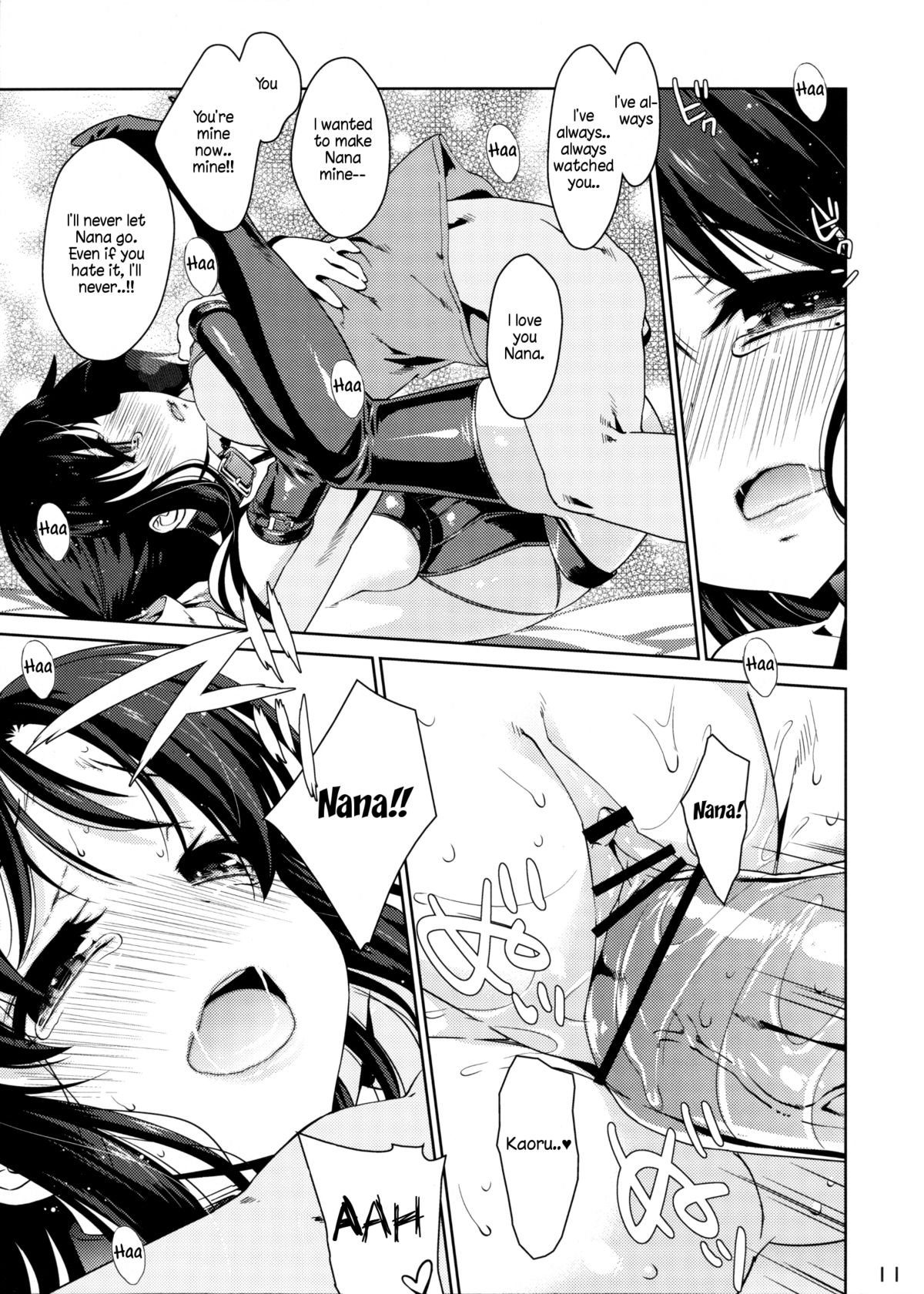【ナマクリーム美代（ナナとカオル）】NA.NA.KA.O（ナナとカオル）[英語]