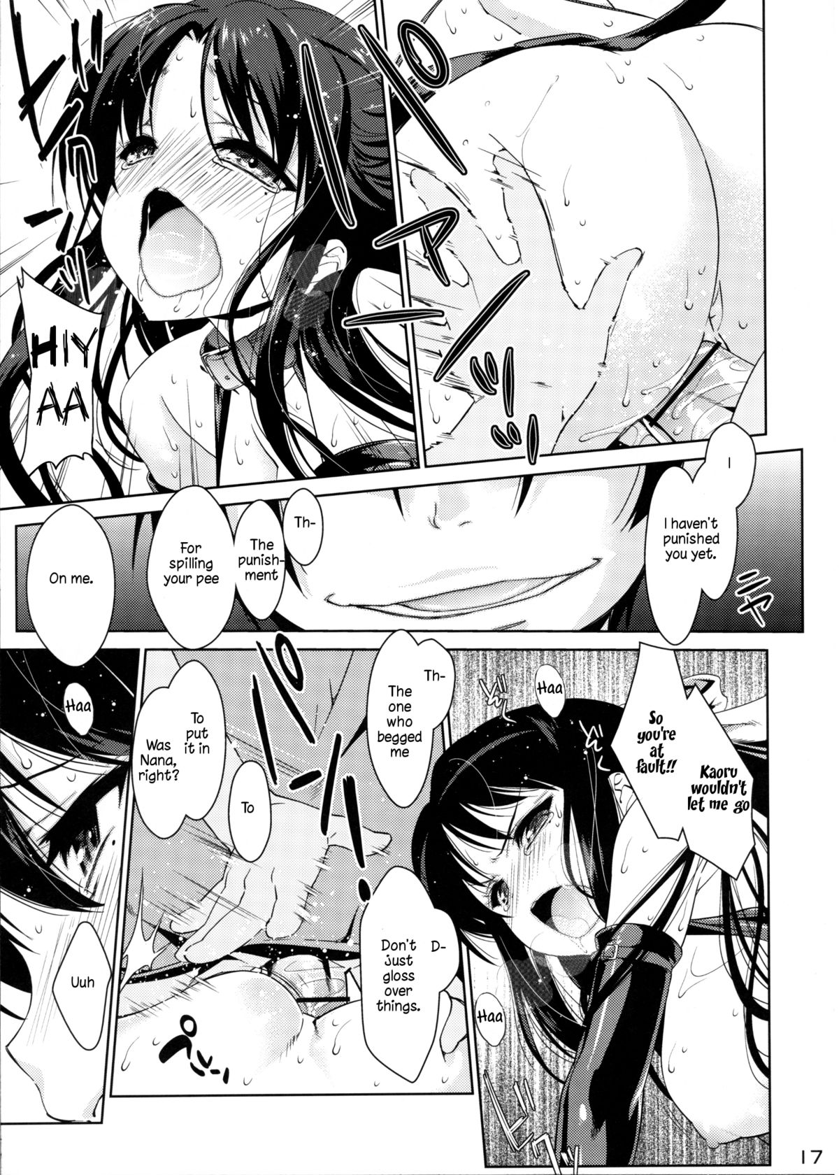 【ナマクリーム美代（ナナとカオル）】NA.NA.KA.O（ナナとカオル）[英語]