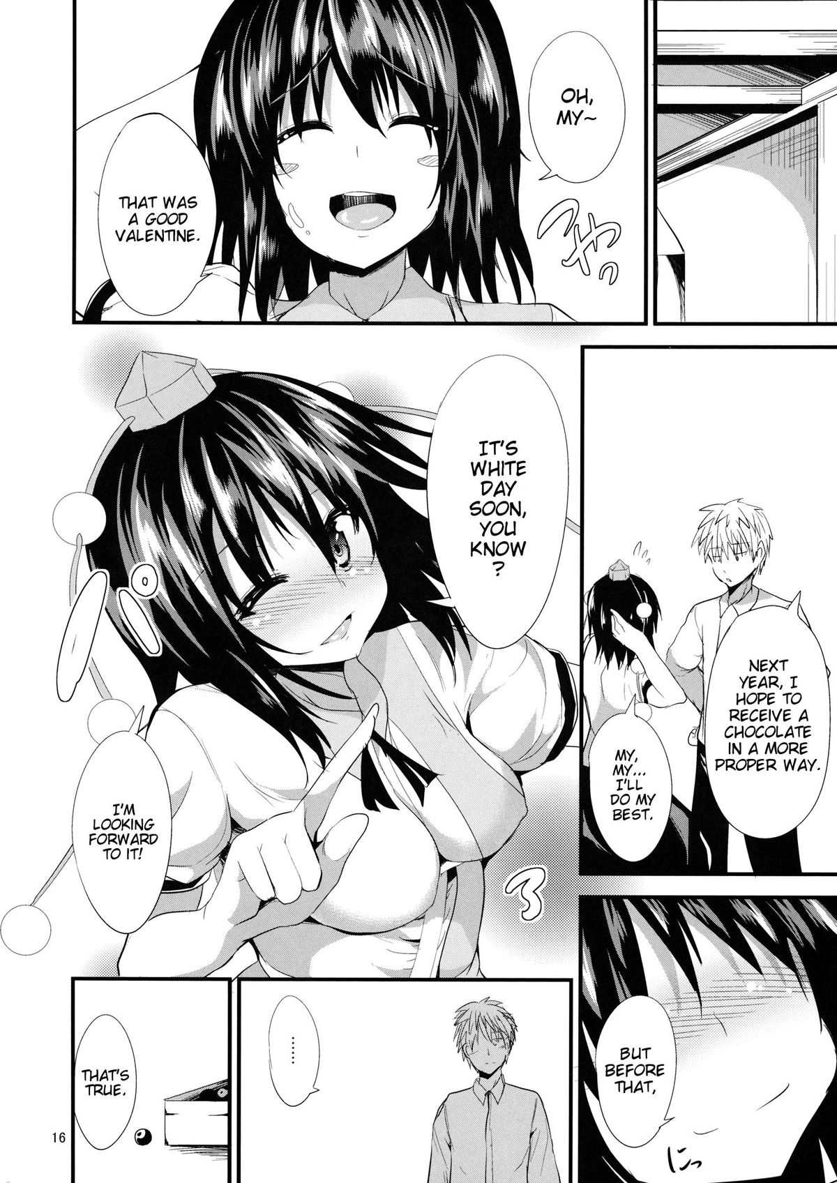 (大⑨州東方祭9) [うぉーたーどろっぷ (MA-SA)] なまチョコ (東方Project) [英訳]
