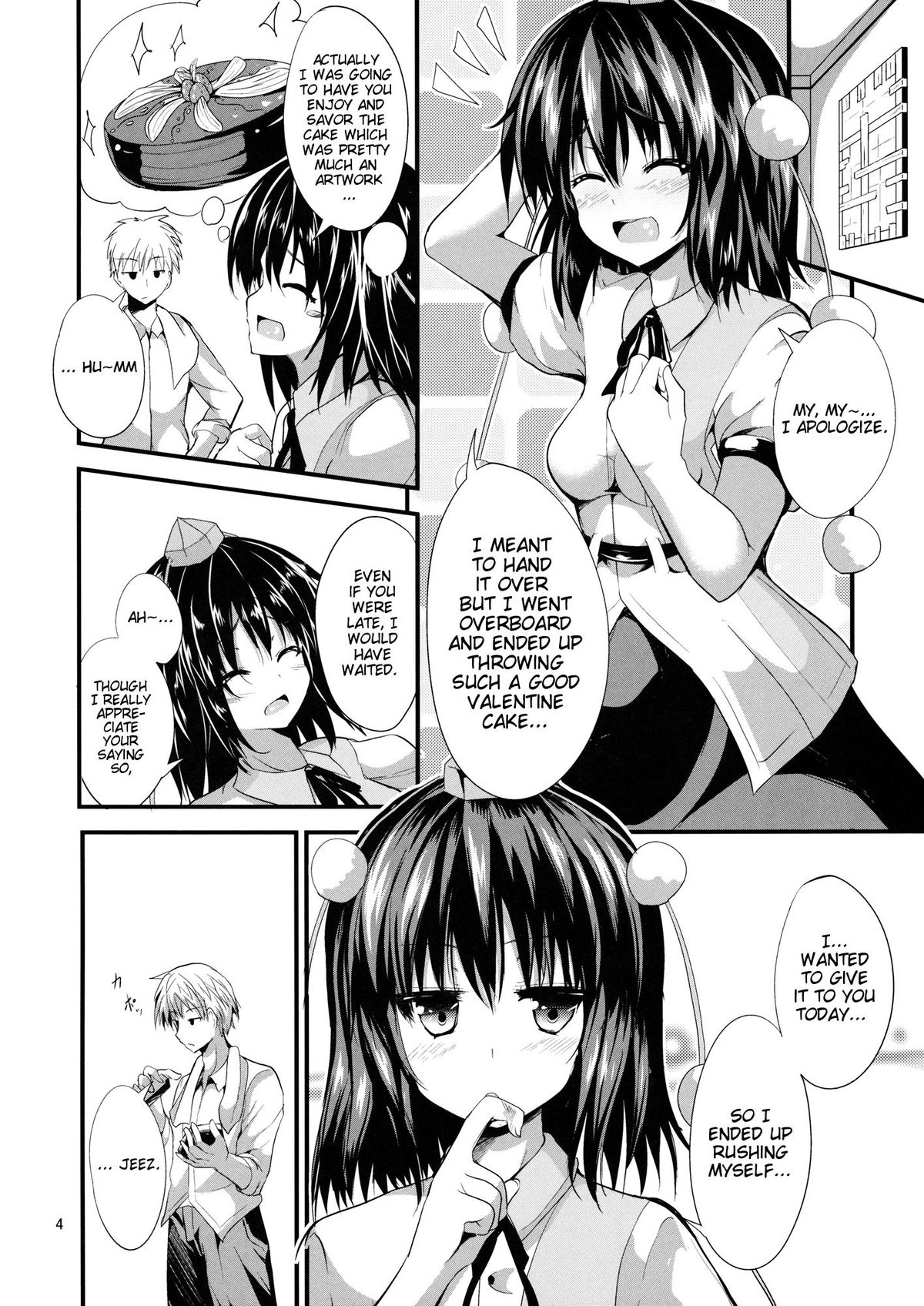 (大⑨州東方祭9) [うぉーたーどろっぷ (MA-SA)] なまチョコ (東方Project) [英訳]