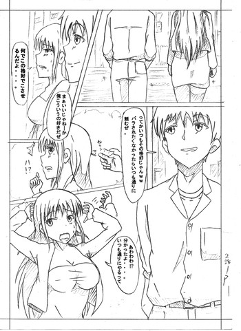 金髪の女の秘密 金髪の女の秘密