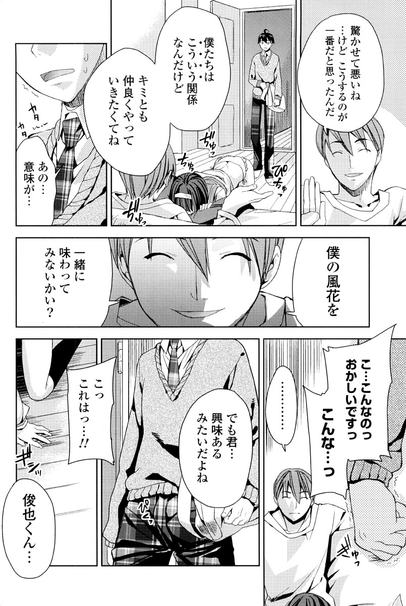 [獅童ありす] キストモ