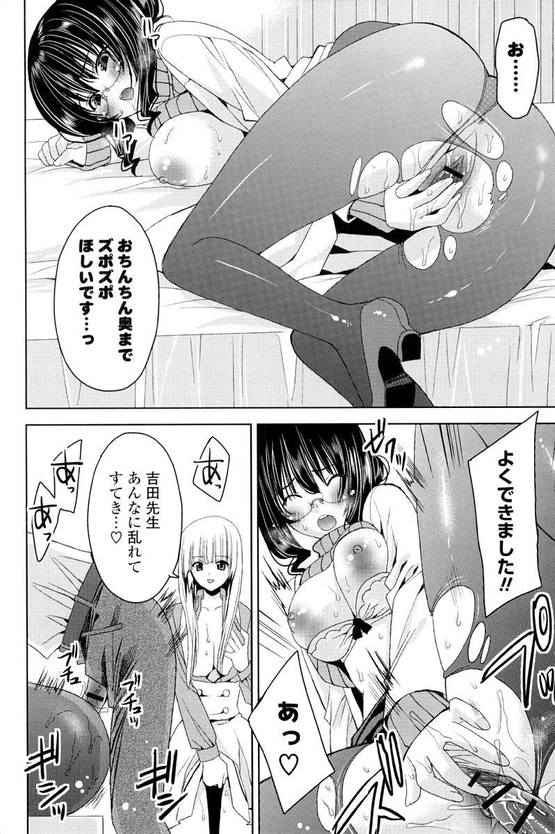 [獅童ありす] キストモ