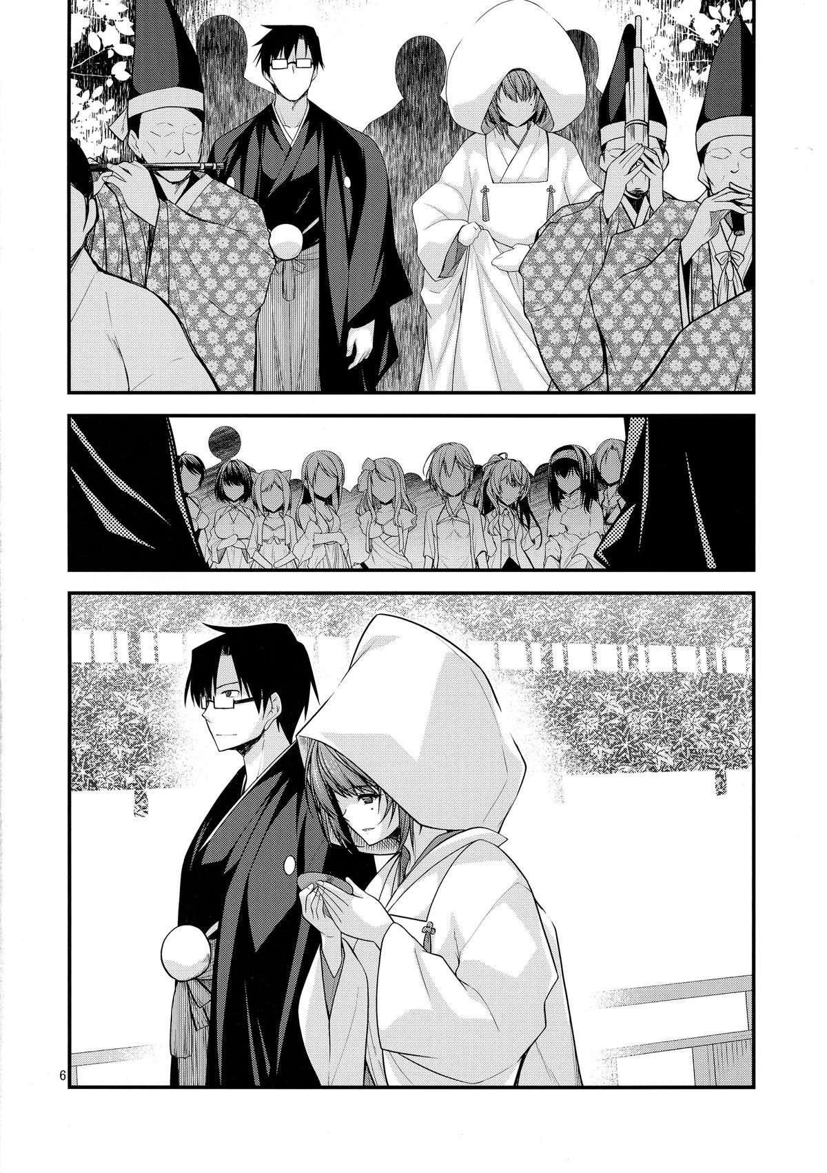 (C87) [CRIMSON GROUND (宮社惣恭)] 楓さんマジ女神SR+ (アイドルマスター シンデレラガールズ) [中国翻訳]