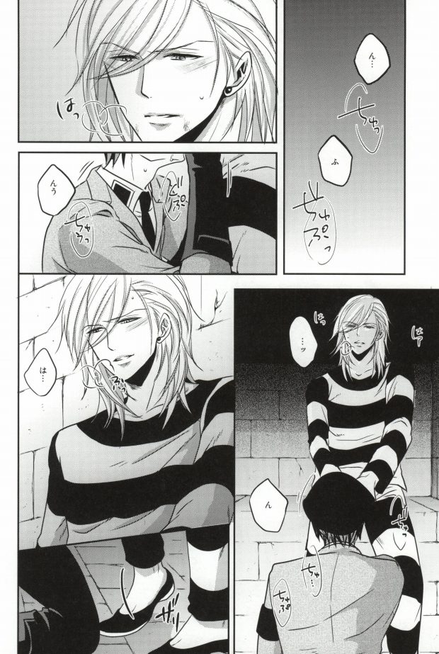 [ONIYURI (たよこ)] 寝ても醒めても (うたの☆プリンスさまっ♪)