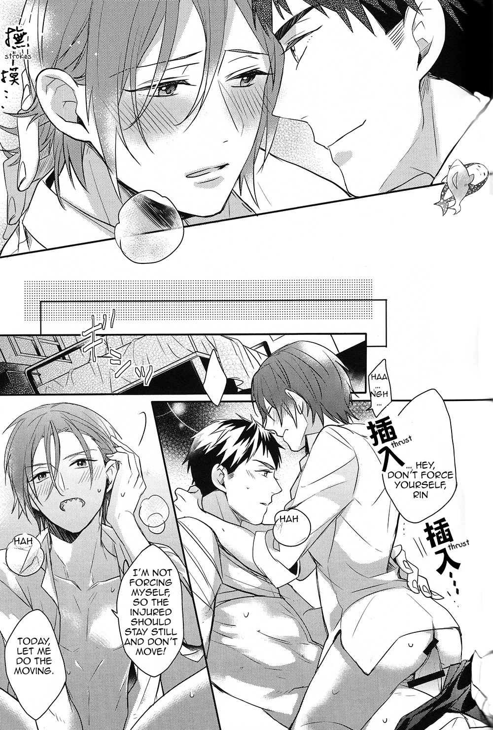 (SPARK9) [ほねつきにく (背骨)] I swear (Free!) [英訳]