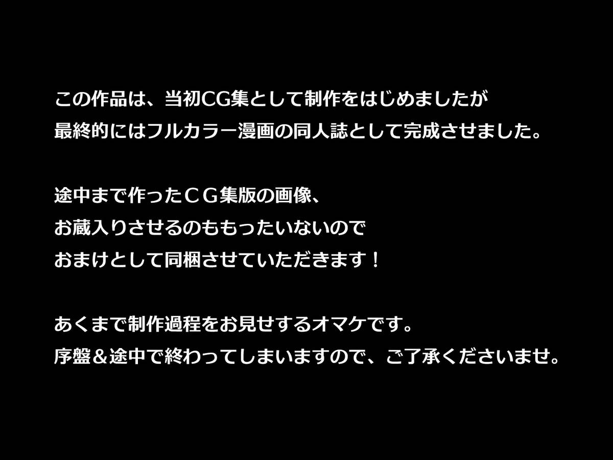 [アルセノテリス (Rebis)] リンチナ イチャラブ寝取り ♂×♀編 (ガンダムビルドファイターズ) [DL版]