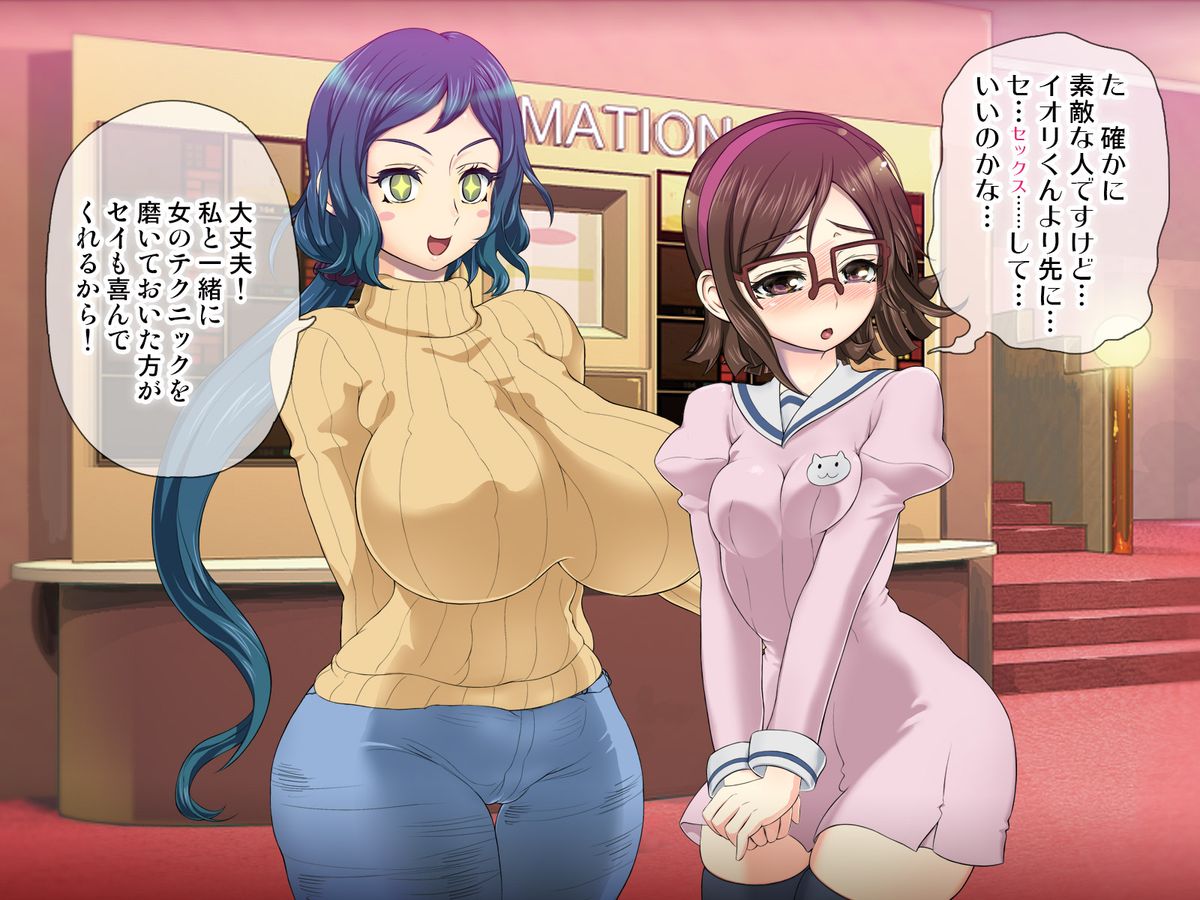 [アルセノテリス (Rebis)] リンチナ イチャラブ寝取り ♂×♀編 (ガンダムビルドファイターズ) [DL版]