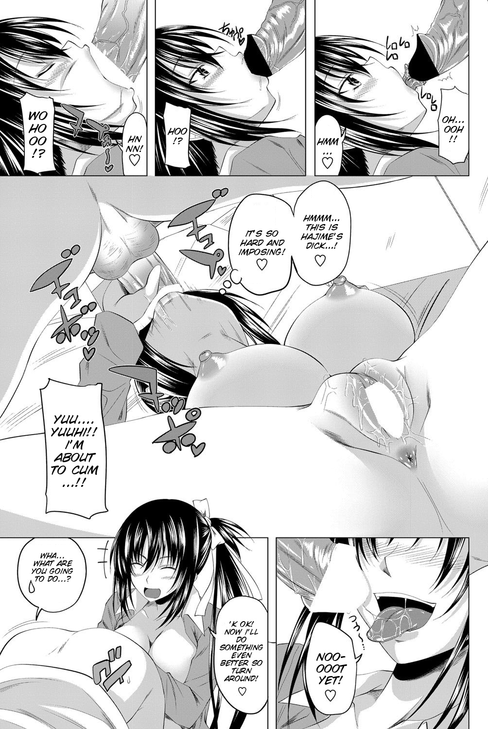 [アーセナル] だぶるえんげーじ！ 前編 (COMIC ペンギンクラブ 2011年12月号) [英訳] [DL版]