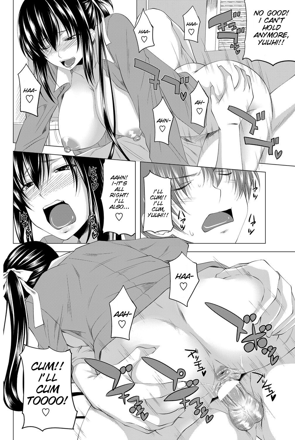 [アーセナル] だぶるえんげーじ！ 前編 (COMIC ペンギンクラブ 2011年12月号) [英訳] [DL版]