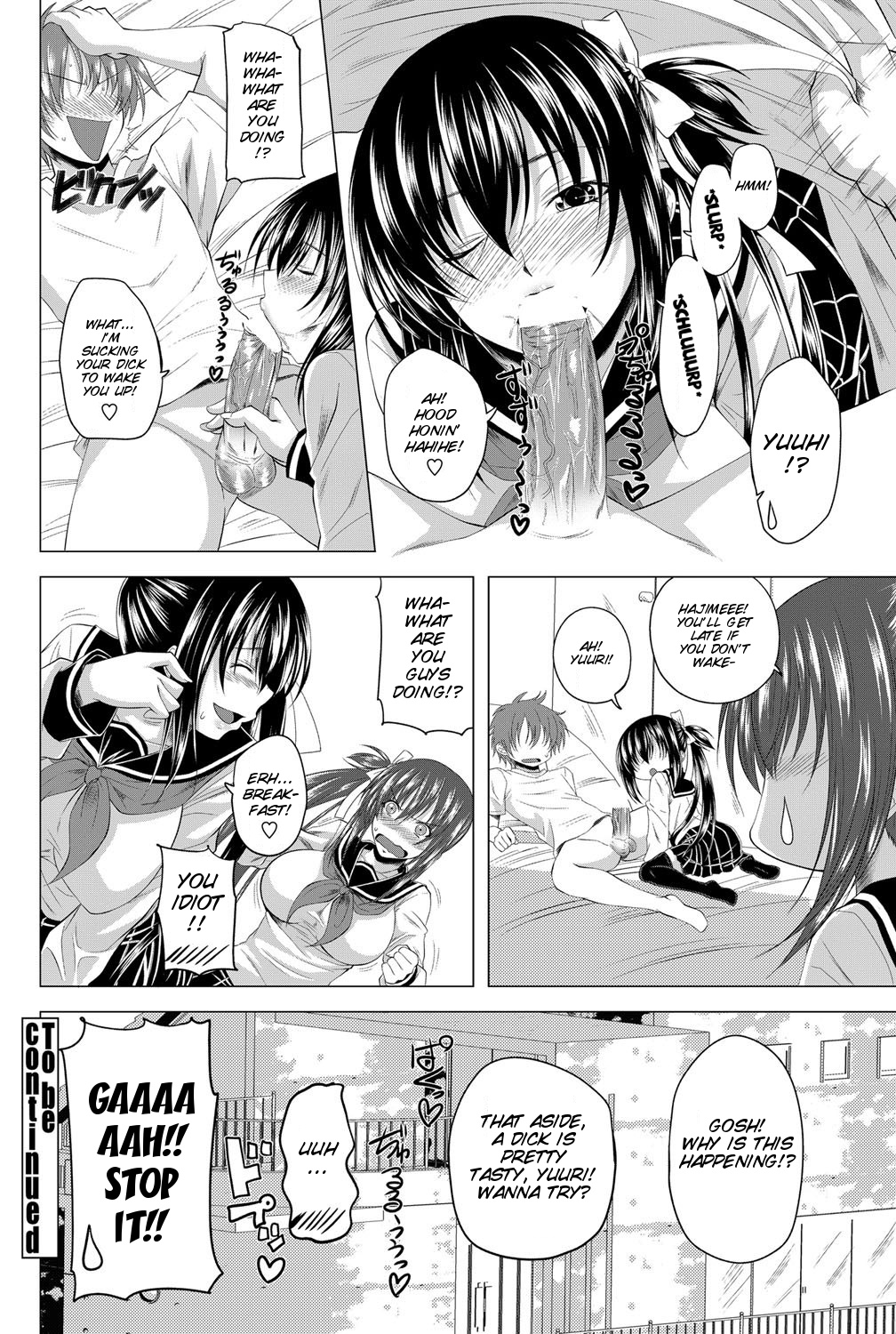 [アーセナル] だぶるえんげーじ！ 前編 (COMIC ペンギンクラブ 2011年12月号) [英訳] [DL版]