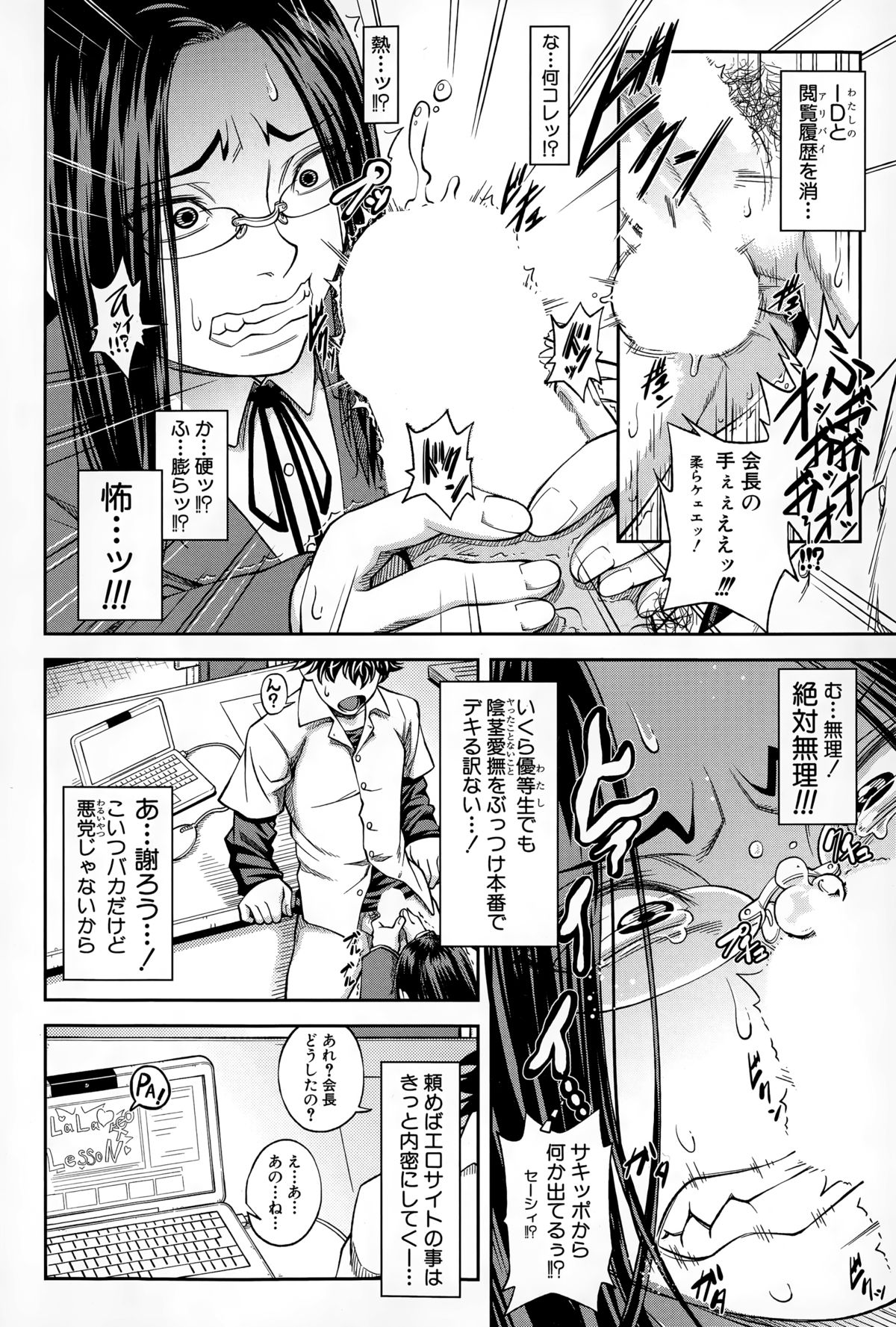 BUSTER COMIC 2015年3月号