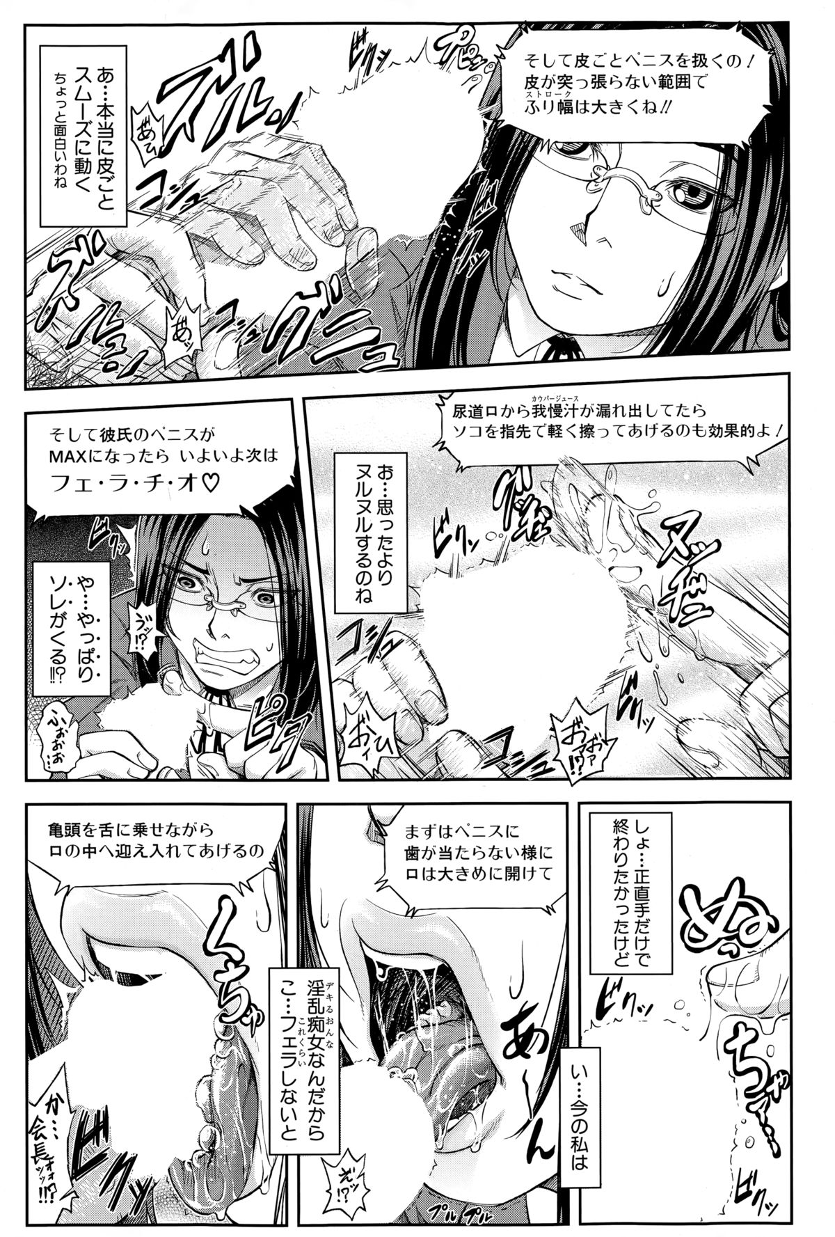 BUSTER COMIC 2015年3月号