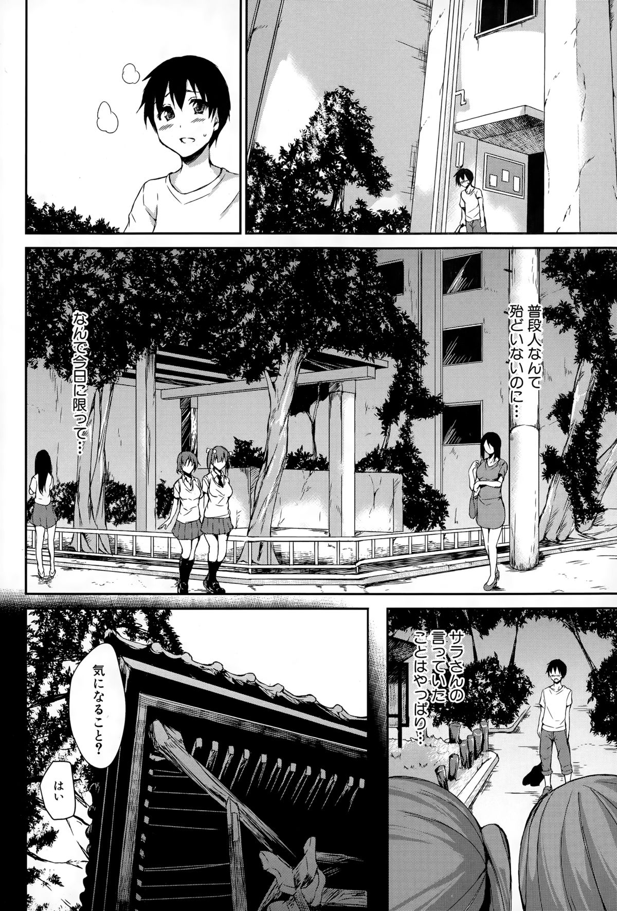 BUSTER COMIC 2015年3月号