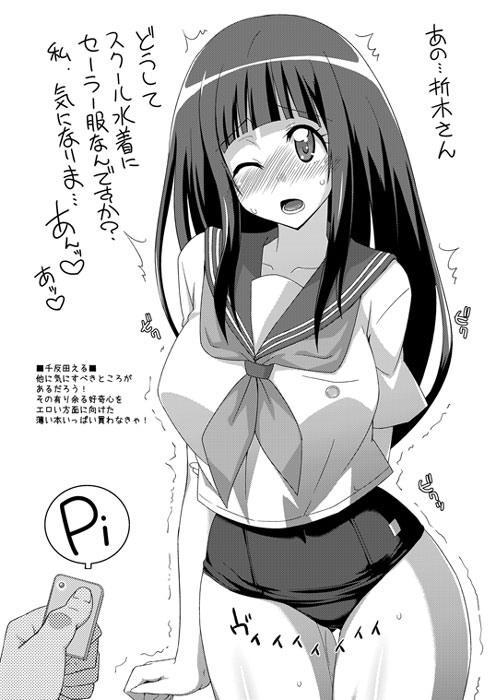 [フルーツジャム (水鏡想)] おまけ本 2012 SUMMER (よろず) [DL版]