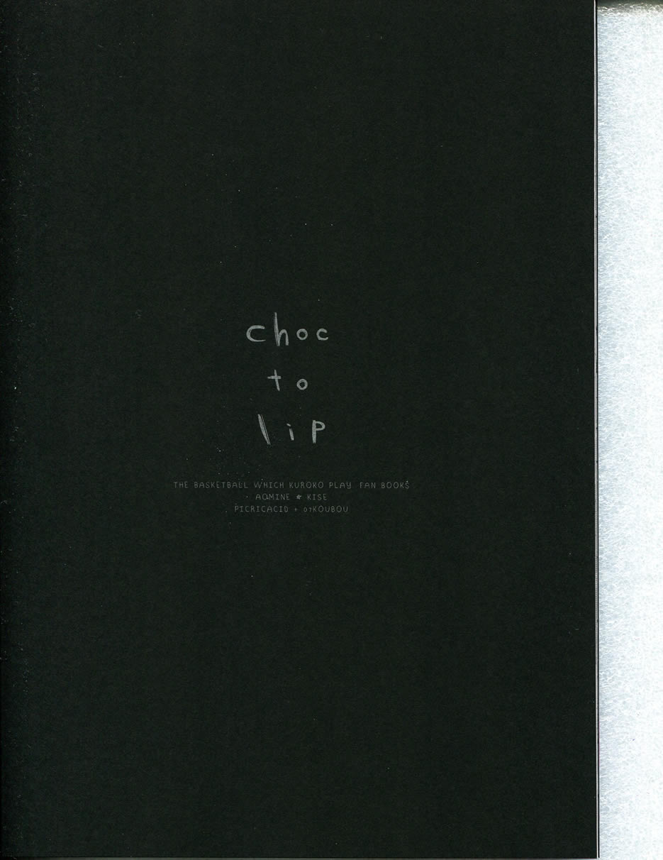 [ぴくりんさん、07KOUBOU (斉木マキコ、ささはられな)] choc to lip (黒子のバスケ)