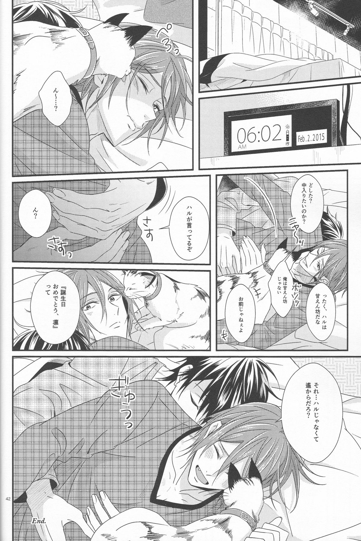 (恋愛ジョーズ4) [zatta (トモセ)] 君は知らない (Free!)