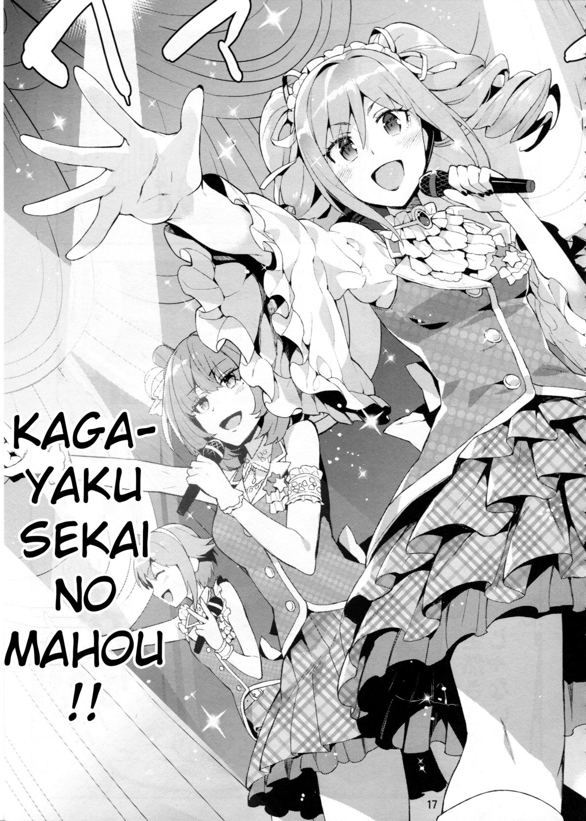 （ReDrop）シンデレラアフターザボール-僕のカワイイランコ（英語）