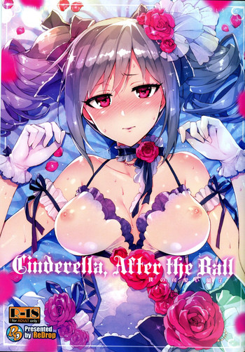 (ReDrop)シンデレラアフターザボール-僕のカワイイランコ(英語) (ReDrop)シンデレラアフターザボール-僕のカワイイランコ(英語)