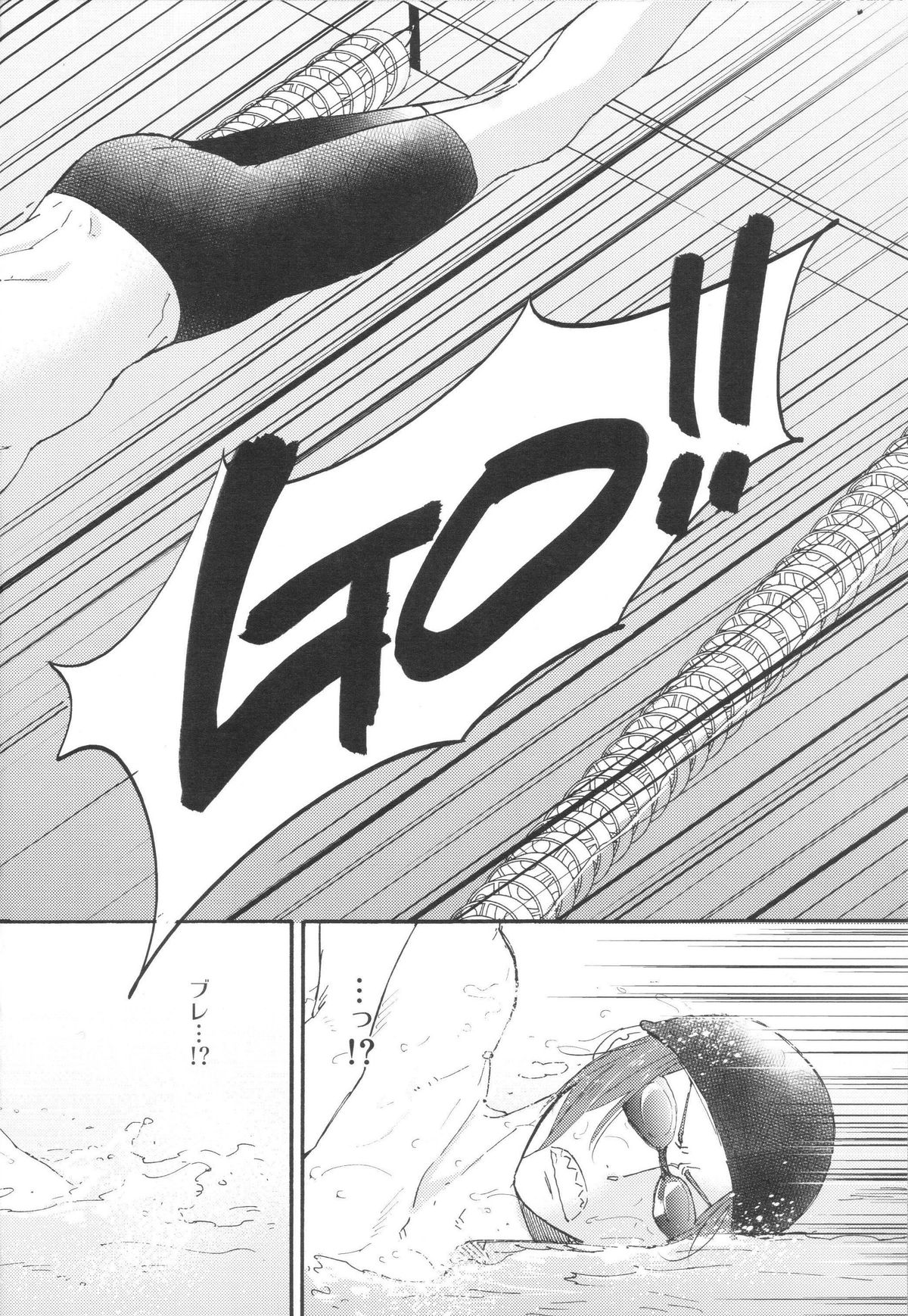 (C87) [KANGAROO KICK (高城たくみ)] ここまできたはいいけれど (Free!)