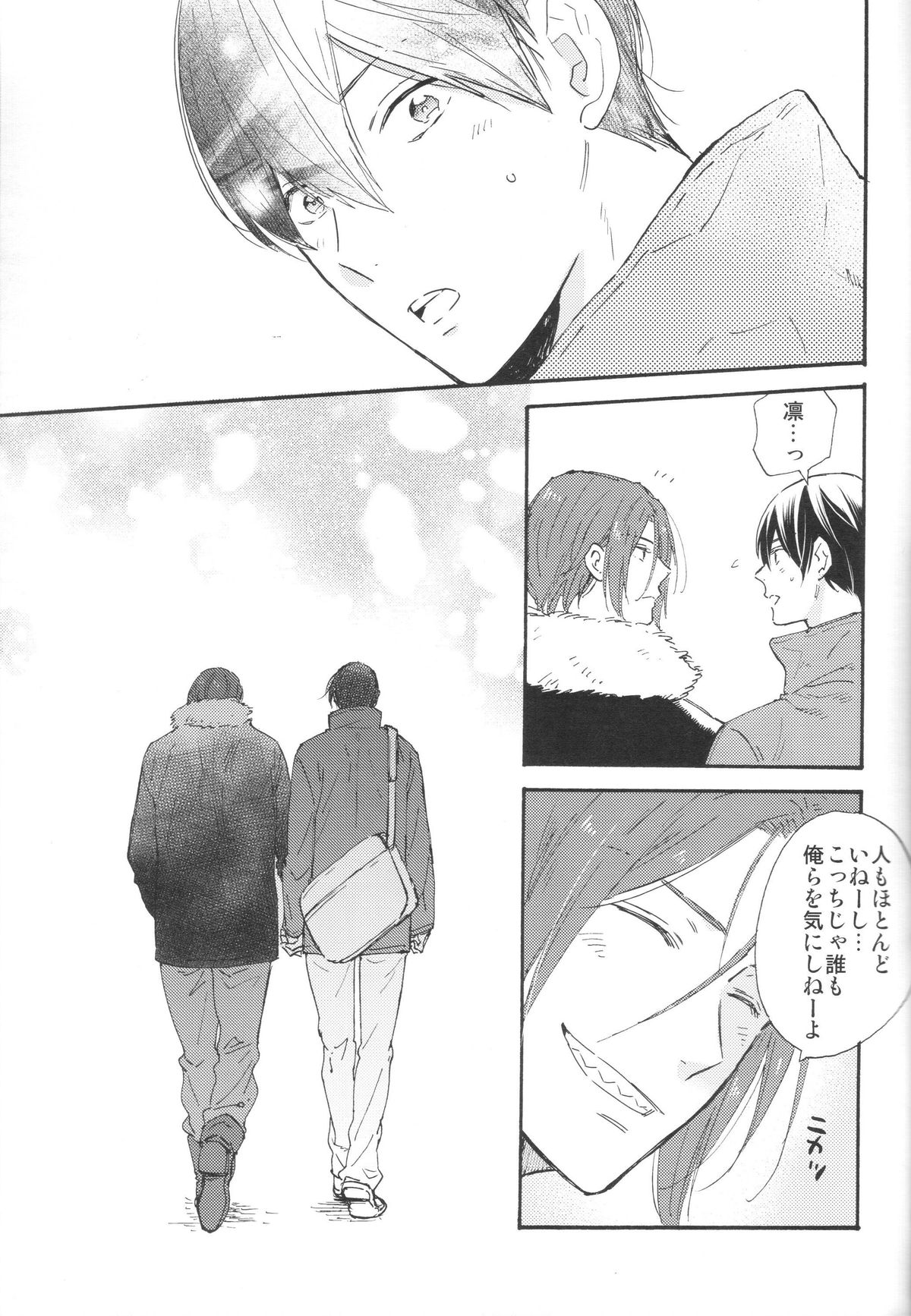 (C87) [KANGAROO KICK (高城たくみ)] ここまできたはいいけれど (Free!)