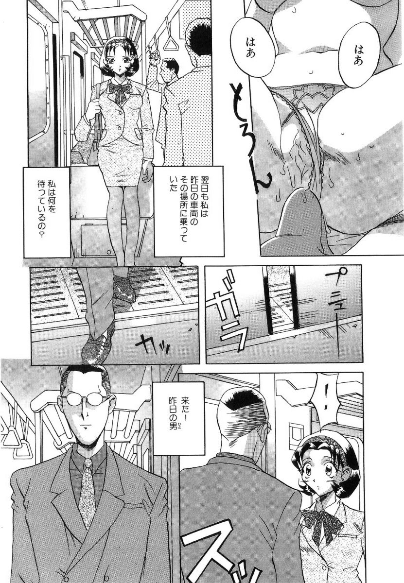 [ORIHIME] 征服