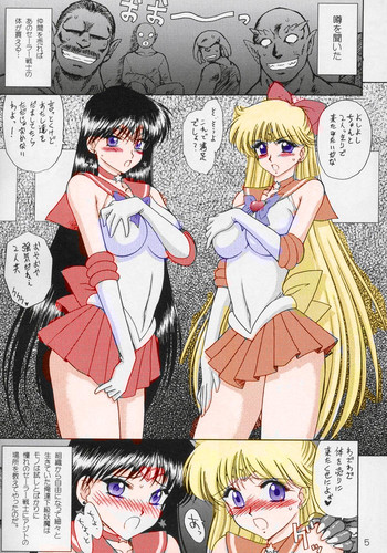 美少女戦士セーラームーンブラックドッグカラー(フルではありません) 美少女戦士セーラームーンブラックドッグカラー(フルではありません)