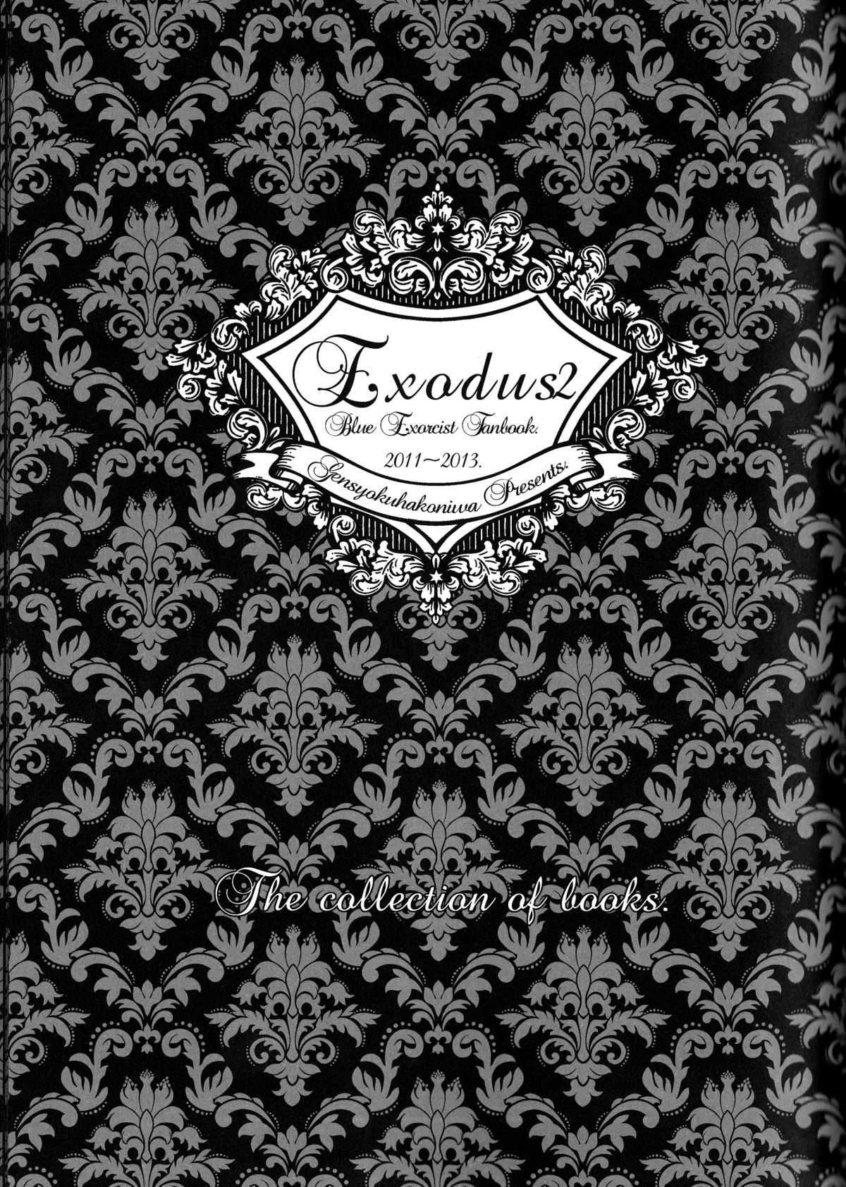 (C84) [原色箱庭 (公時)] Exodus2 (青の祓魔師) [英訳]