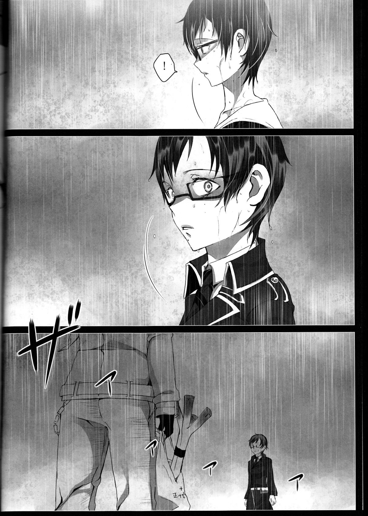 (C84) [原色箱庭 (公時)] Exodus2 (青の祓魔師) [英訳]