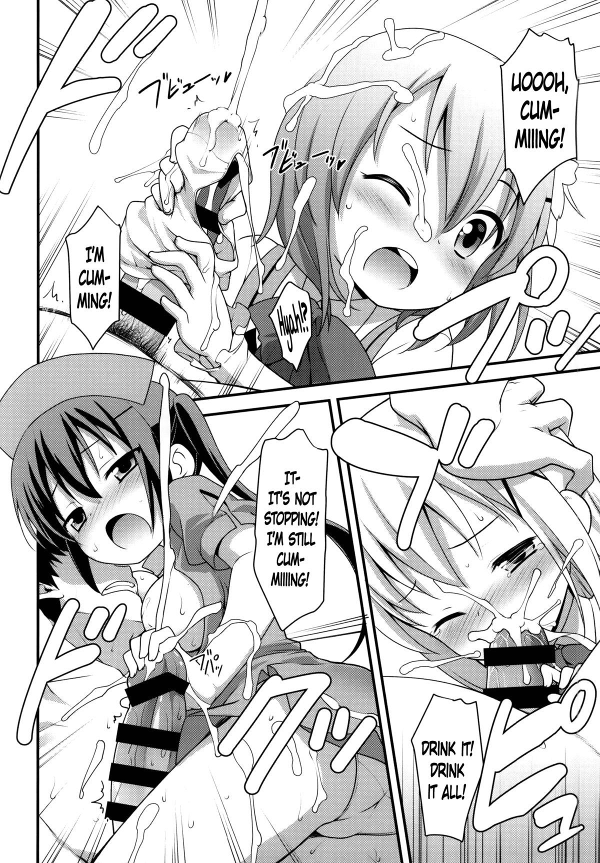 (C86) [ろ～たり～Engine (神無月元史)] ご注文はしたぎですか？ (ご注文はうさぎですか？) [英訳]